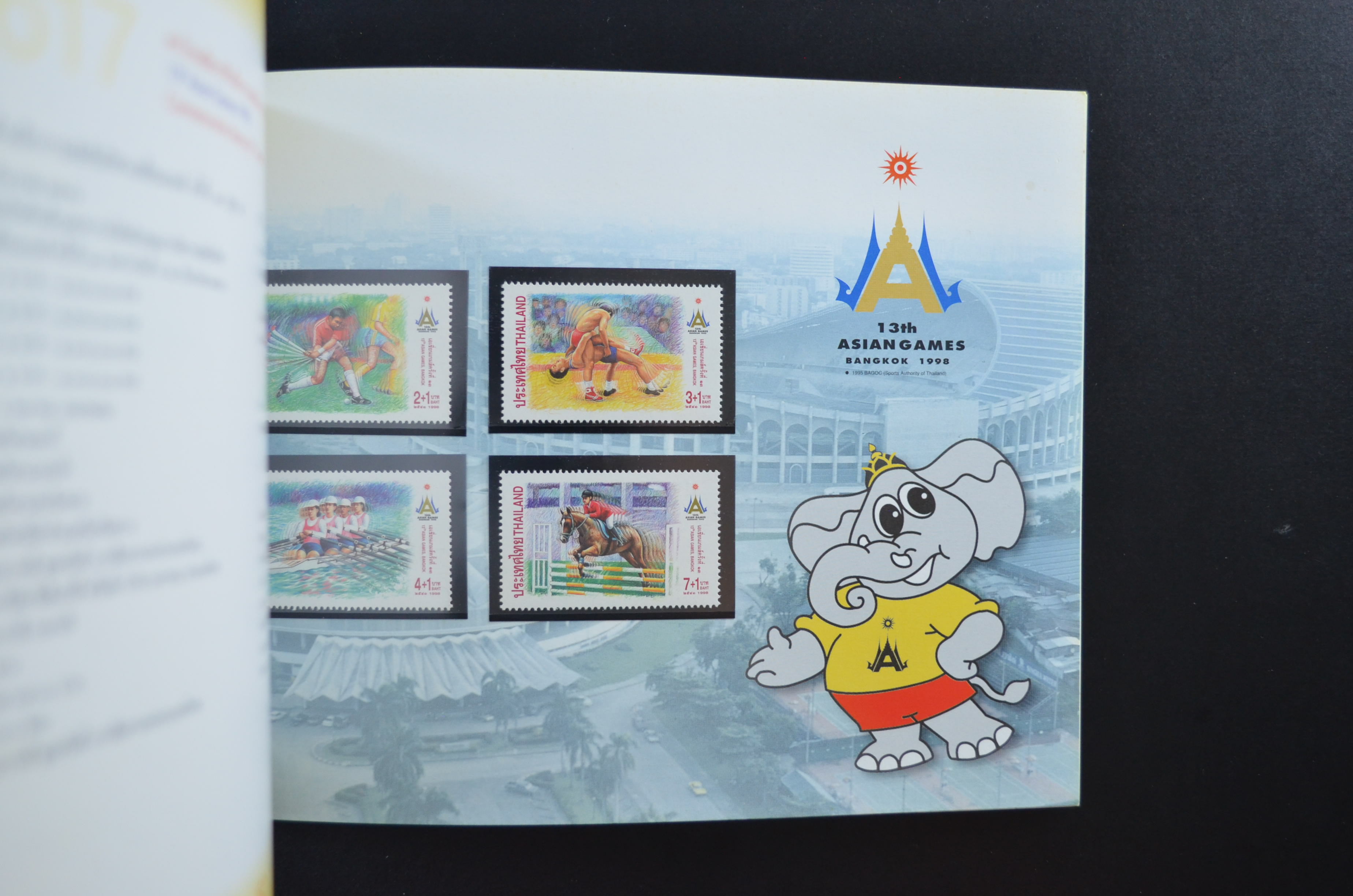 สมุดตราไปรษณียากรไทยประจำปี 2541