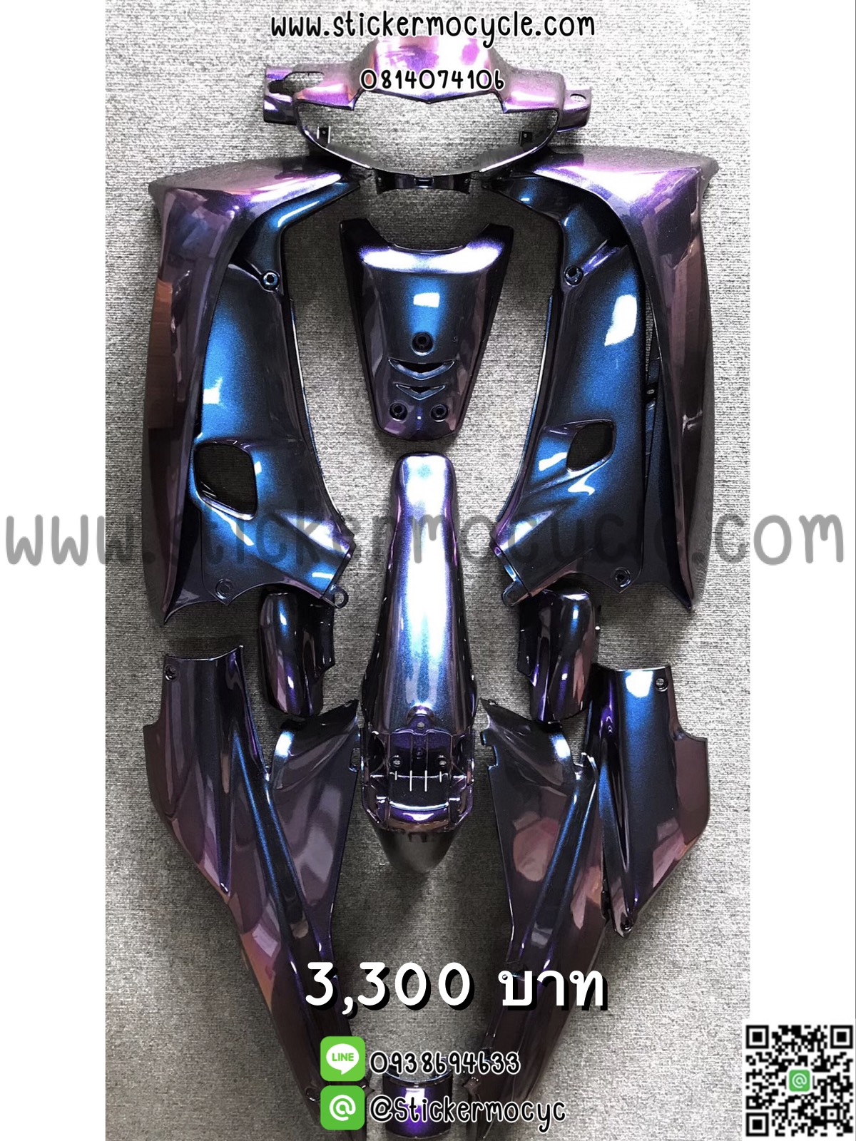 ชุดสี Wave100 สีม่วงเอฟเฟค ทำสีระบบ 2K