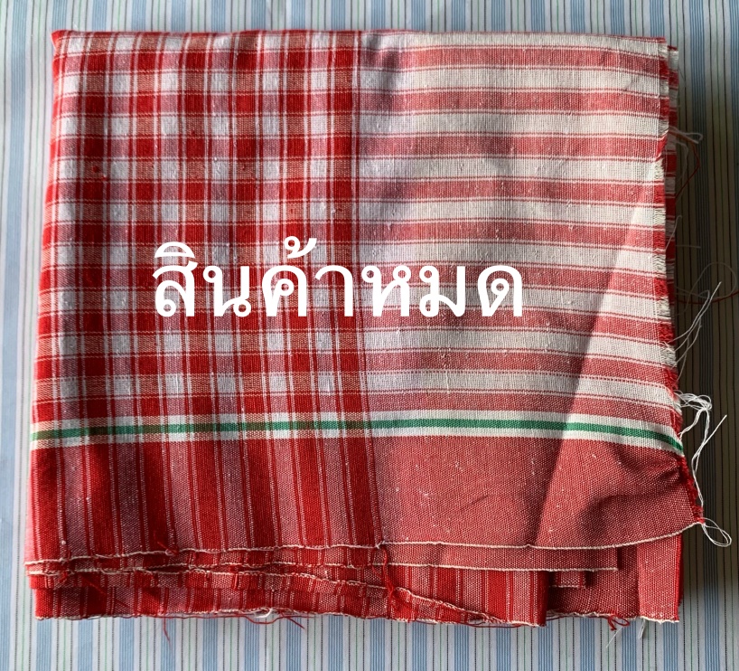 ผ้าขาวม้าอินเดีย