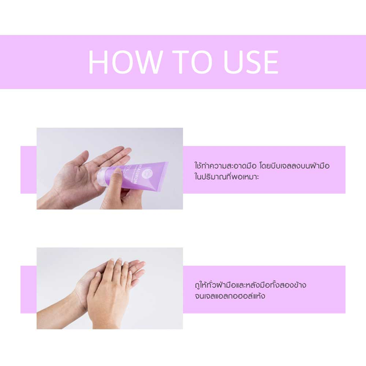 Cathy Doll Hyaluron No Rinse Hand Sanitizer 50ml เจลทำความสะอาดมือ 75% เคที่ ดอลล์