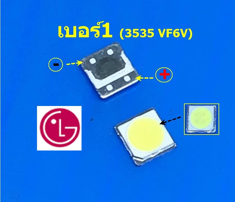 3535 VF=6V เบอร์ #1 (หนึ่งชุดมีสิบตัว)