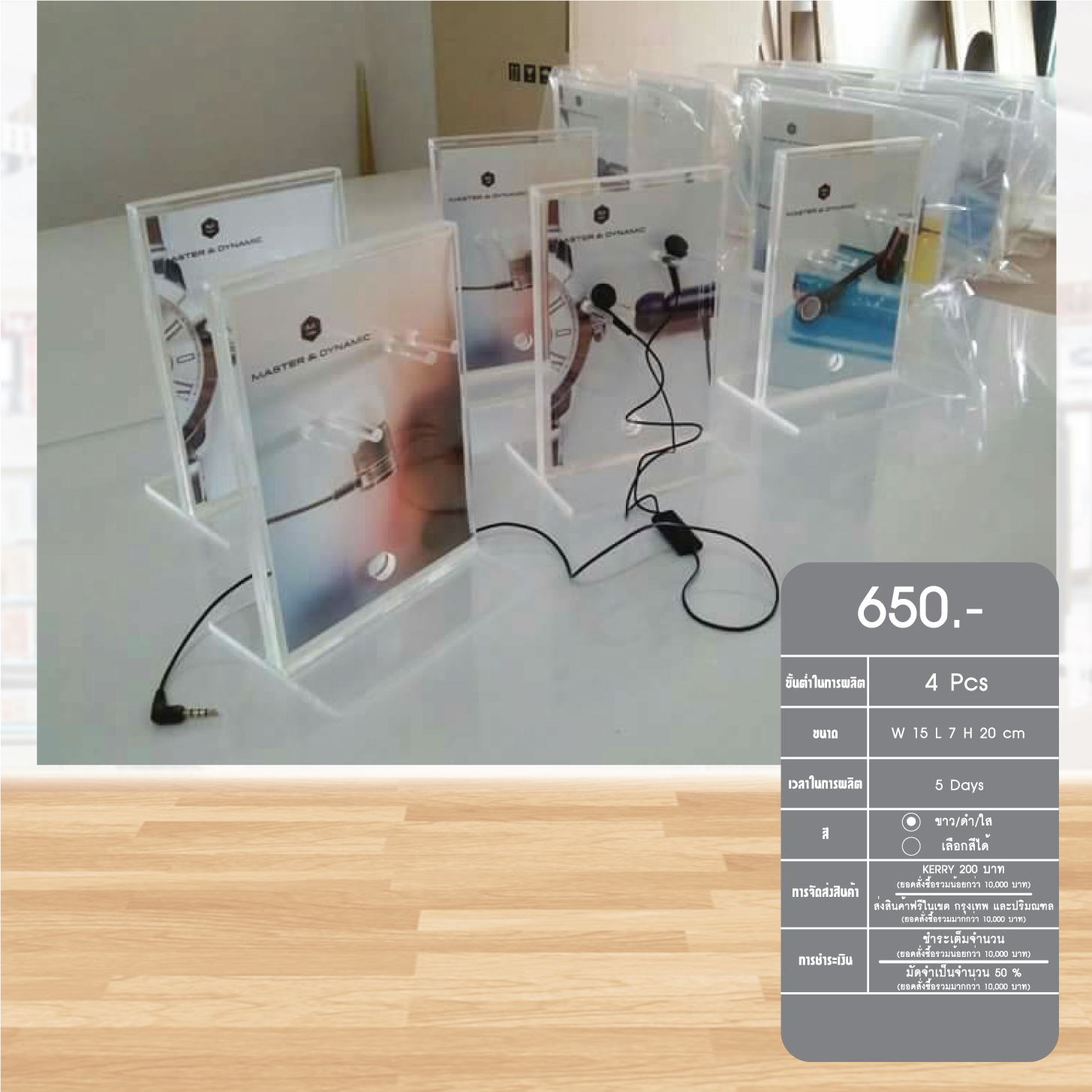 Tester display2