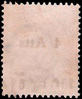 #ตลก "s" เป็นตัวโรมัน# แสตมป์ชุด 12 อัฐ แก้เป็น 4 อัฐ