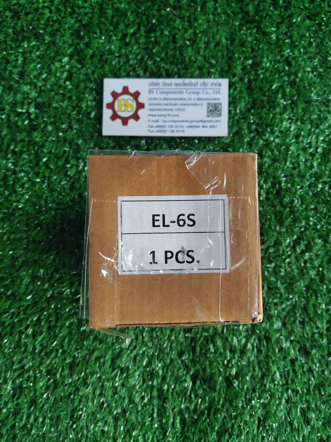 SHINOHAWA : ลูกถ้วยซัพพอร์ต EL-6S (V6090)