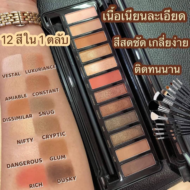 GINO MCCRAY THE PROFESSIONAL MAKE UP SUPREME NUDES EYE SHADOW PALETTE อายแชโดว์ พาเลต ทาตา by Beauty Buffet