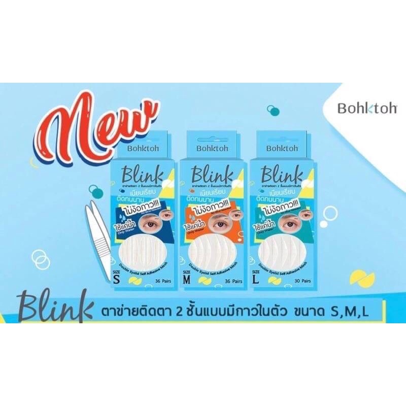 Bohktoh Blink Blink Mesh Double Eyelid Sticker ขนาด 36 คู่ ตาข่าย ติดตาสองชั้น มีกาวในตัว