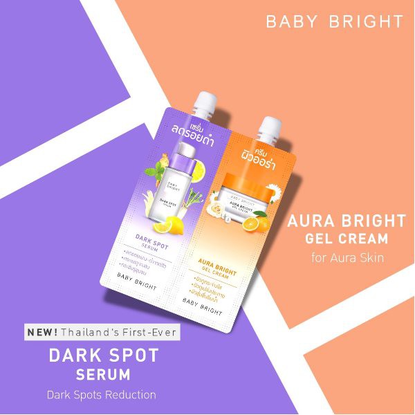 (1ซอง) Baby Bright Duo Booster Dark Spot Serum & Aura Bright Gel Cream เบบี้ไบร์ท 2in1 ลดรอยดำ+สิวผิวออร่า