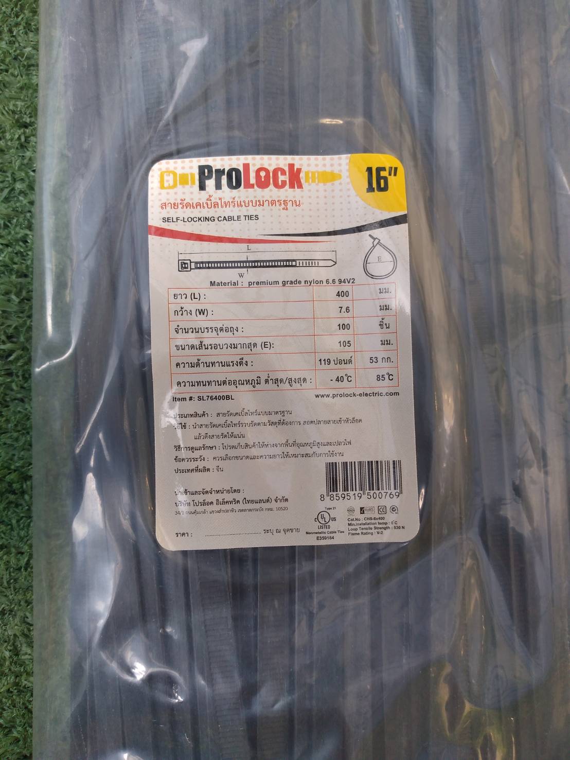 ProLock : เคเบิลไทร์ SL76400BL 16" สีดำ L400mm.xW7.6mm (100ชิ้น/ถุง)