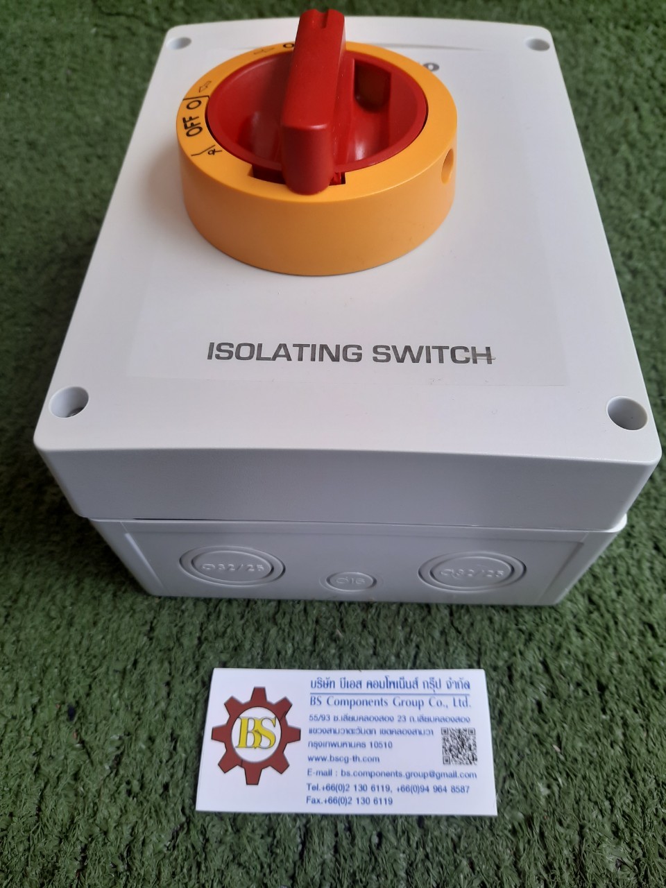 KATKO : ISOLATING SWITCH KEM616U Y/R 6P 16A (เหลือง/แดง)