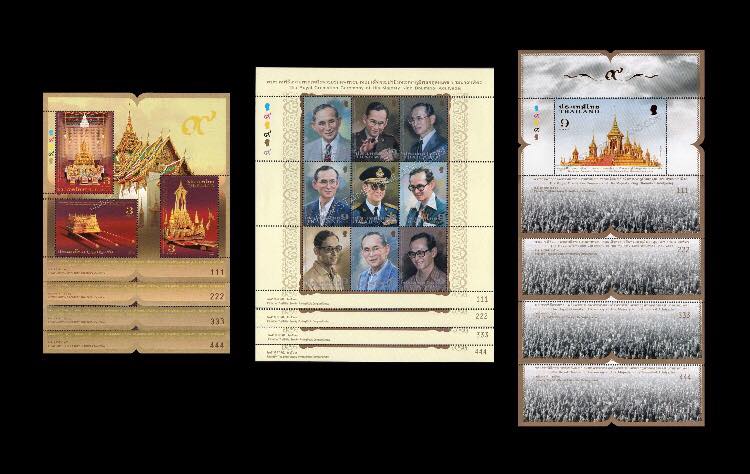 แสตมป์พระราชพิธีถวายพระเพลิงพระบรมศพ (เลขตอง #111 #222 #333 #444)