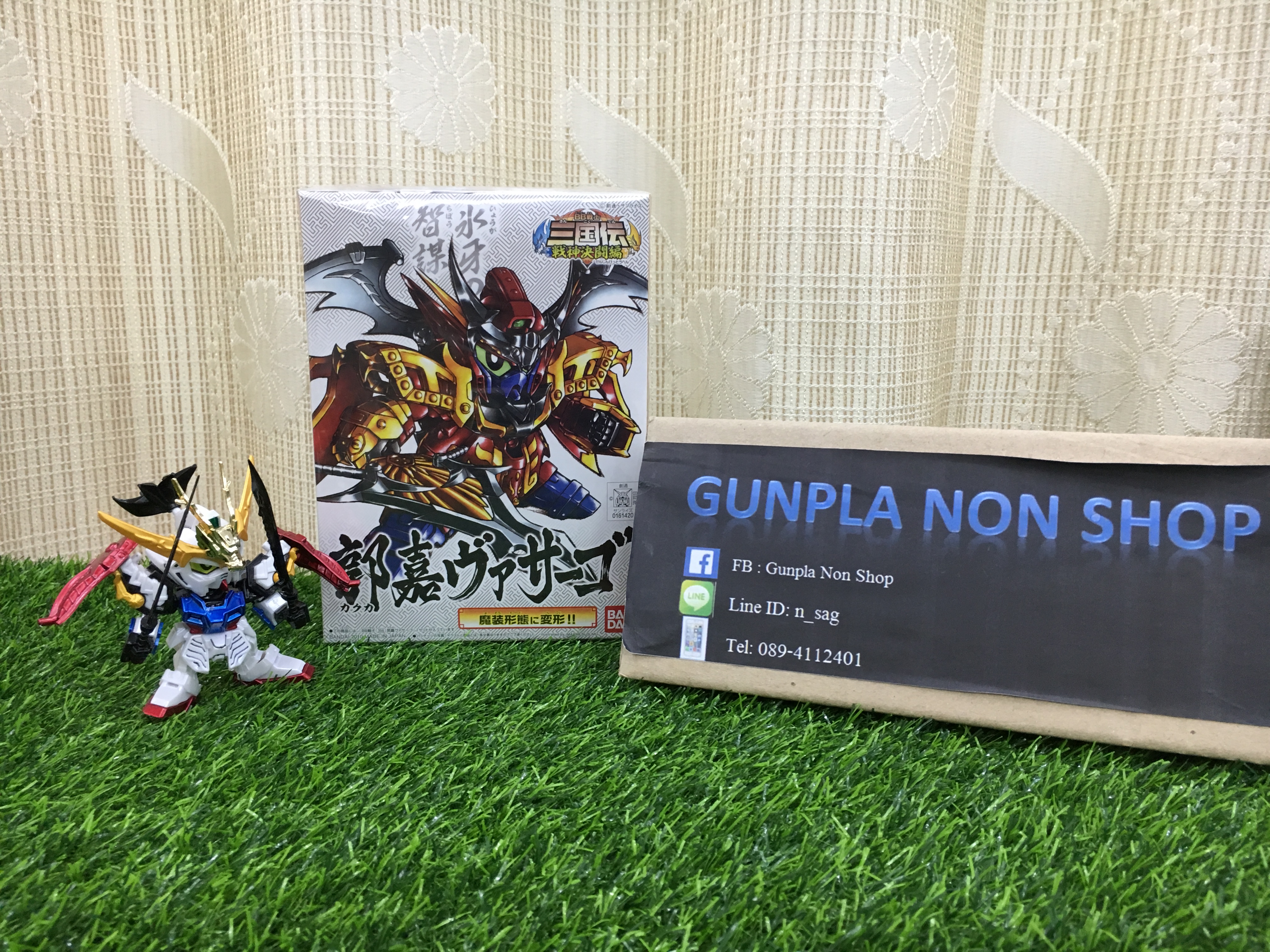 SD Gundam สามก๊ก กุยเเก