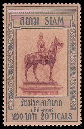 แสตมป์ชุดรัชมังคลาภิเศก - ทรงม้า