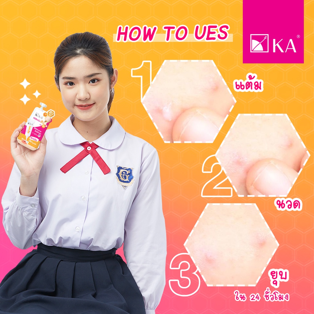 (ุ6ซอง/กล่อง) KA ROYAL JELLY ANTI ACNE GEL เค.เอ. รอยัล เจลลี่ แอคเน่ เจล เจลแต้มสิว นมผึ้ง