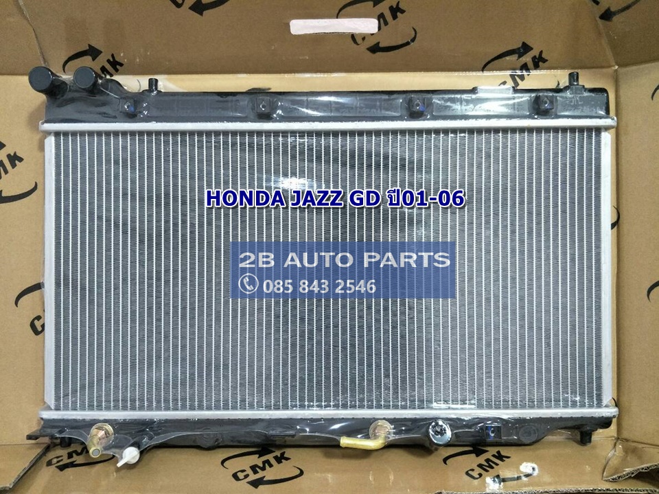 HONDA JAZZ GD ตัวแรก ปี 2003 - 2008 AT อลูมิเนียมฝาพลาสติก หนา 16 มิล