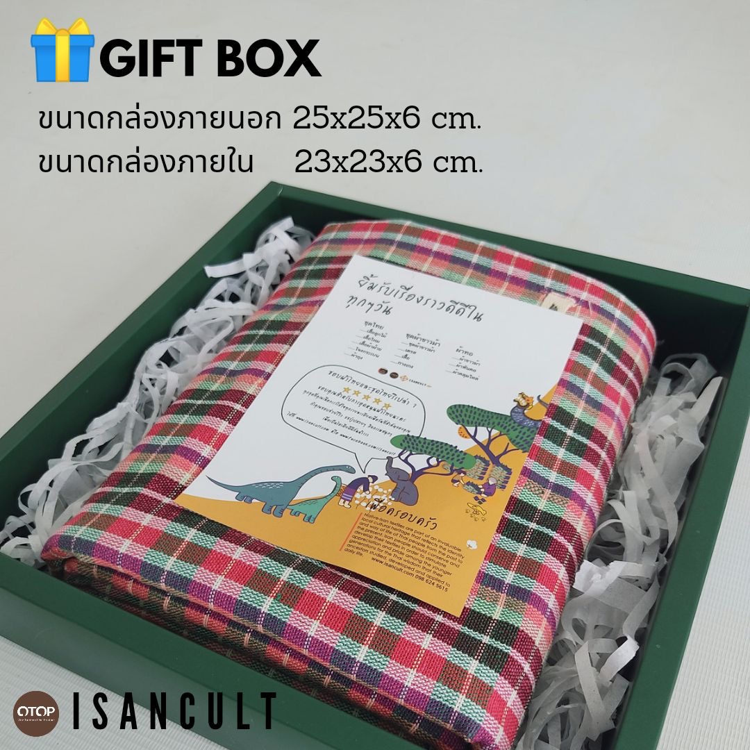 🌳 Gift Box กล่องของขวัญ เรียบ สวย หรู กล่องของขวัญสำเร็จรูป กล่องของชำร่วย กล่องกระดาษแข็ง LOOM