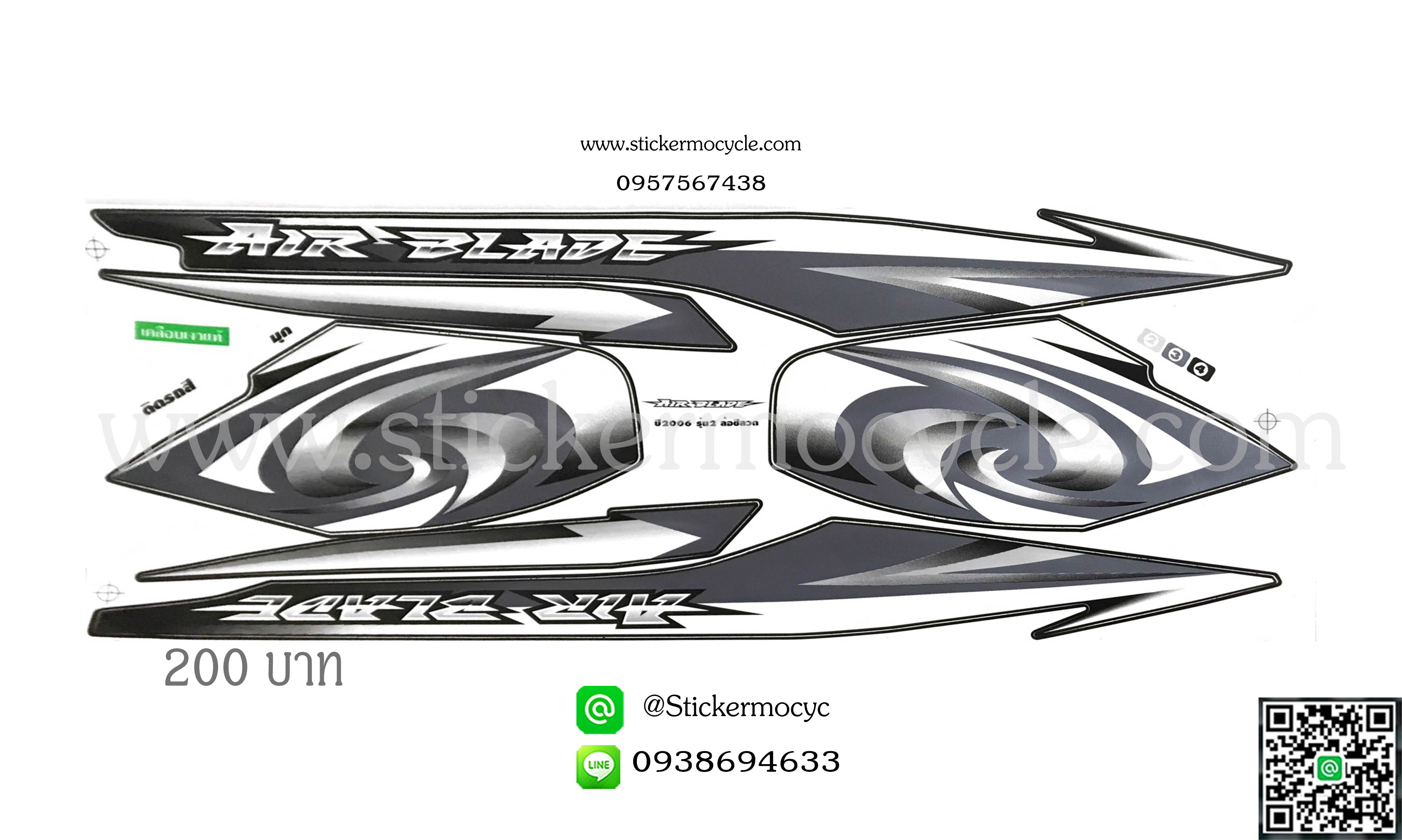 Sticker HONDA AIRBLADE ปี 2006 รุ่น2 ติดรถสี มุก (เคลือบเงาแท้) สติ๊กเกอร์ ติดรถมอเตอร์ไซค์ ฮอนด้า แอร์เบลด