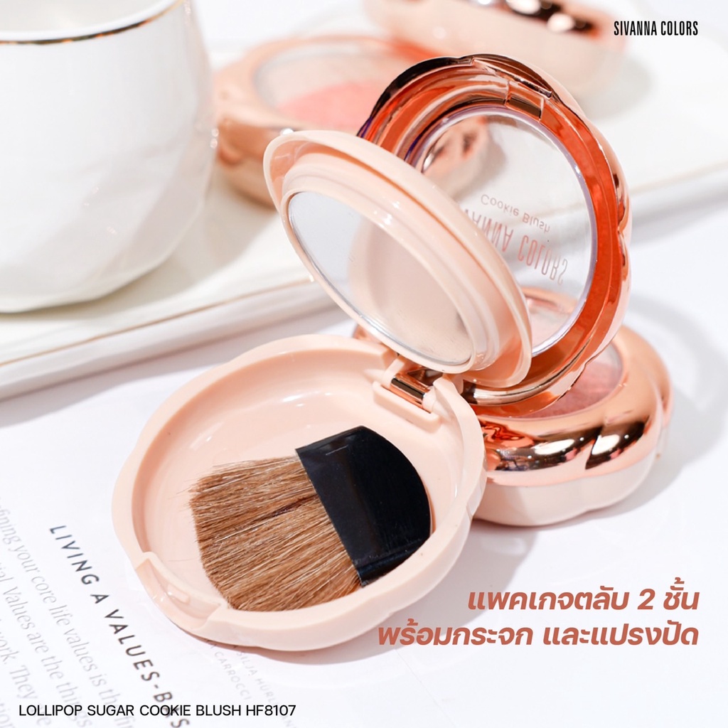 Sivanna Lollipop Sugar Cookie Blush HF8107 บลัชออน ลอลลี่ป๊อป 6กรัม ปัดแก้ม