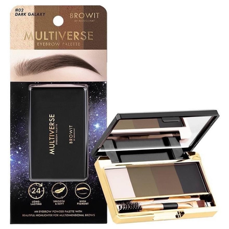 บราวอิท พาเลทเขียนคิ้วชนิดฝุ่น 4 สี BROWIT MULTIVERSE EYEBROW PALETTE
