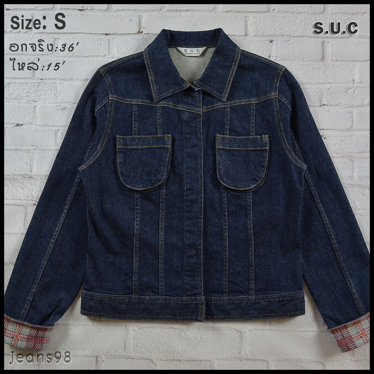 S.U.C อกจริง36' (S) เสื้อแจ็คเก็ตยีนส์ เสื้อยีนส์แขนยาวหญิงชาย สีเข้ม ผ้านุ่มใส่สบาย ทรงน่ารัก