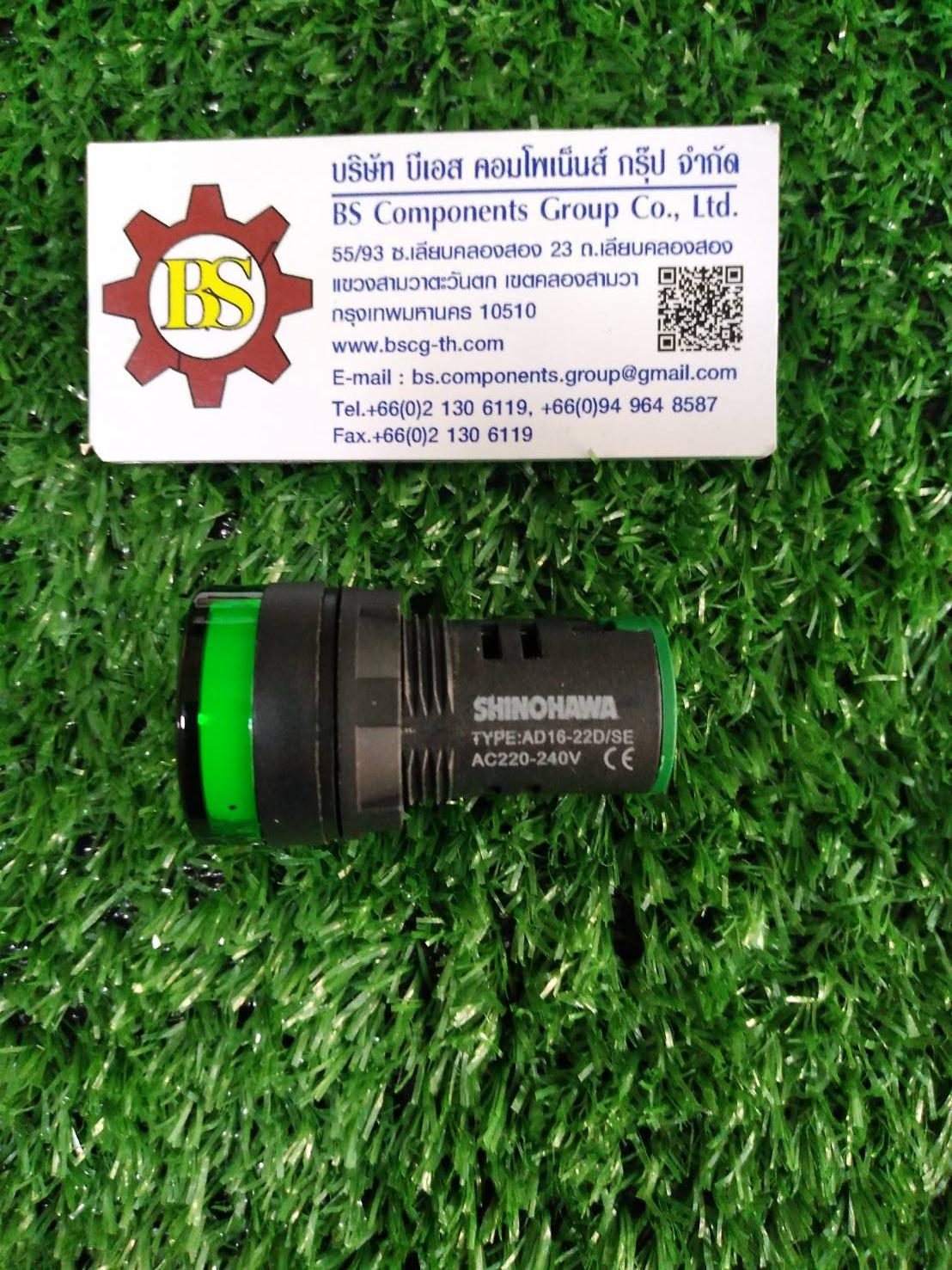 SHINOHAWA : LED Lamp 22mm. Green 220VAC