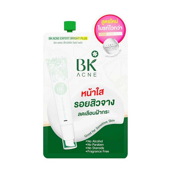 แบบกล่อง แพคเกจใหม่ BK ACNE EXPERT BRIGHT 4 กรัม x 6 ซอง บีเค เอคเน่ เอ็กซ์เพิร์ท ไบรท์ ลดปัญหารอยสิว