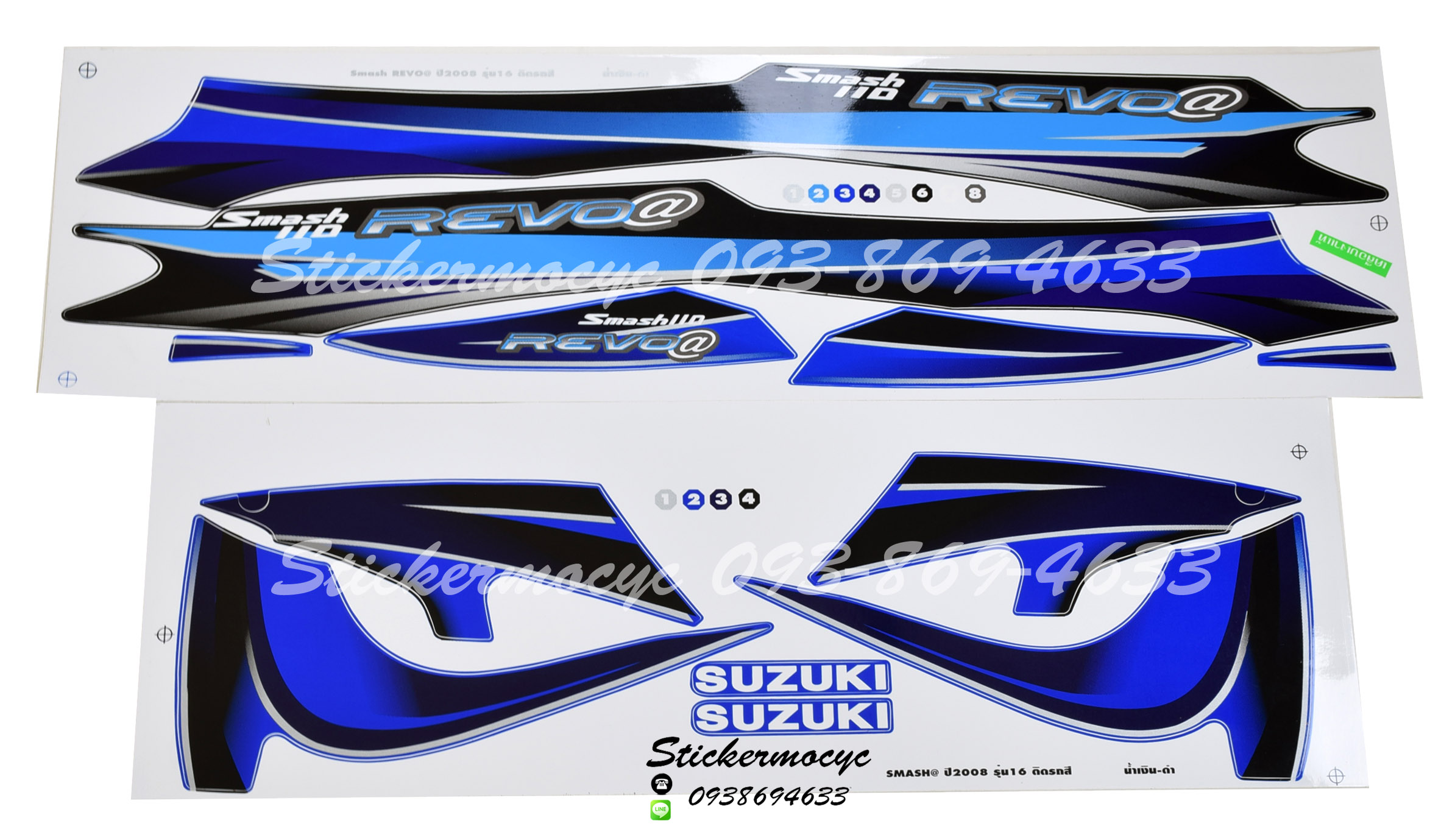 Sticker SUZUKI Smash ปี 2008 รุ่น 16 ติดรถสี น้ำเงิน ดำ (เคลือบเงา) สติ๊กเกอร์ติดรถมอเตอร์ไซค์ ซูซูกิ