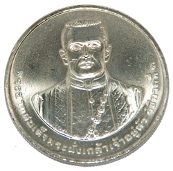 เหรียญที่ระลึก ร.9 + ร.3 พร้อมกล่องกำมะหยี่และถุงไหมแก้ว COIN 011 ชิ้น