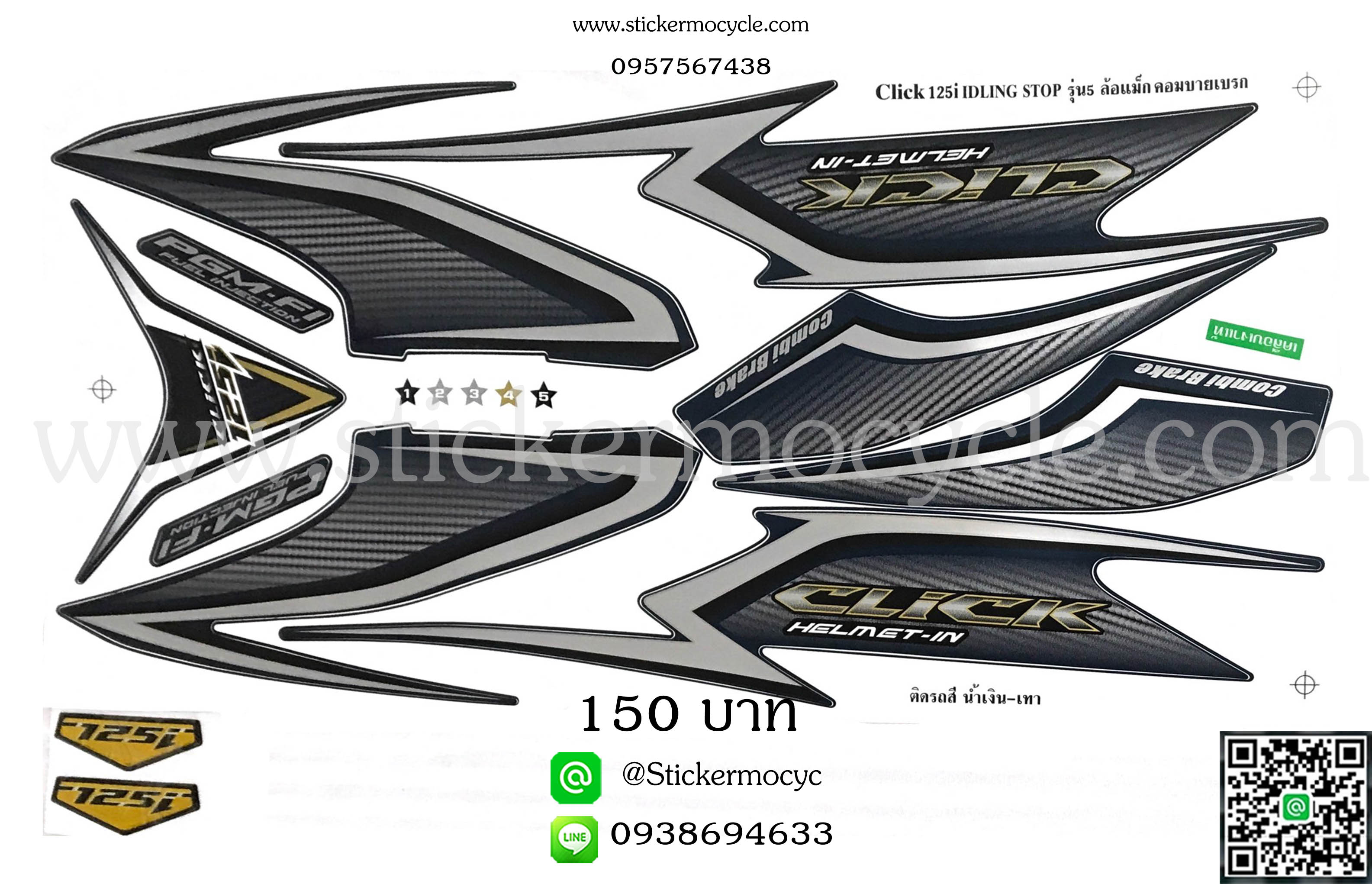 Sticker HONDA CLICK 125 i ปี 2012 รุ่น5 (IDLING STOP) ติดรถสี น้ำเงิน เทา (เคลือบเงา) สติ๊กเกอร์ ติดรถมอเตอร์ไซค์ ฮอนด้า คลิ๊ก ไอ