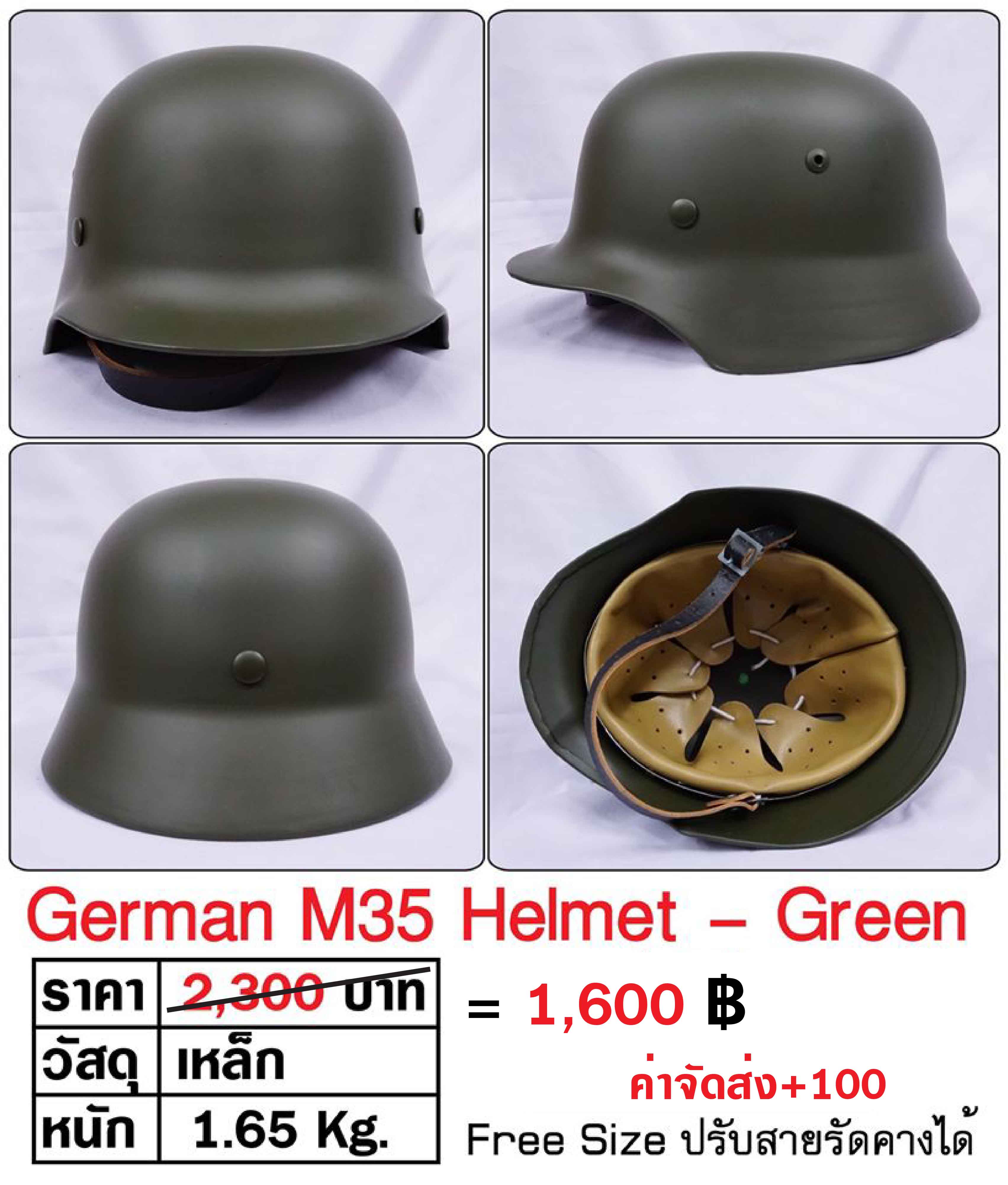 German M35 Helmet - Green