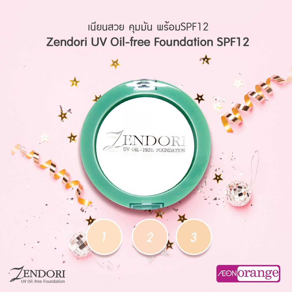 Zendori UV Oil Free Foundation Powder SPF12 แป้งเชนโดริ ยูวี ออยล์ ฟรี ฟาวน์เดชั่น (สีเขียว)