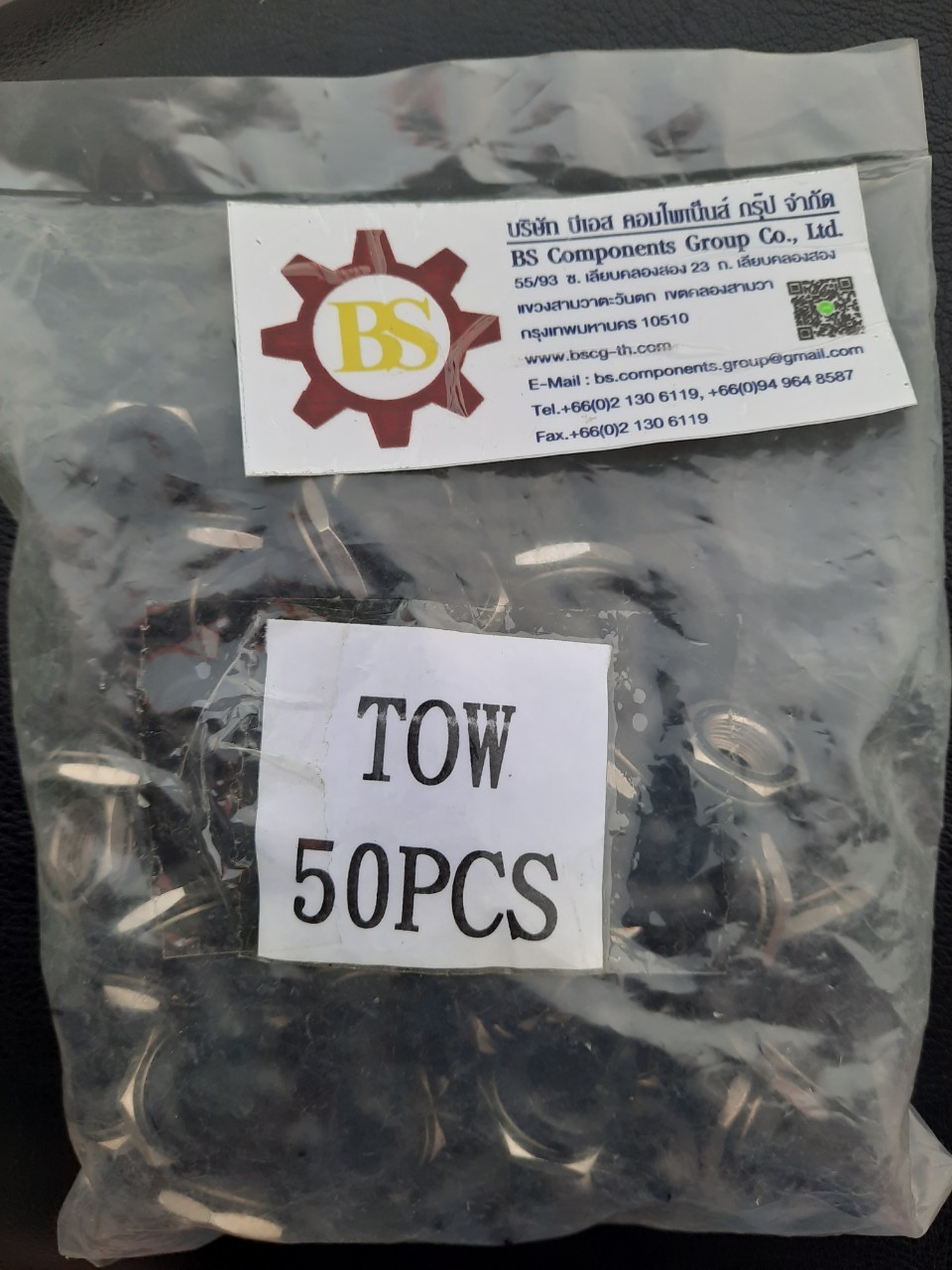TEND : หมวกกันน้ำ Toggle sw. TOW