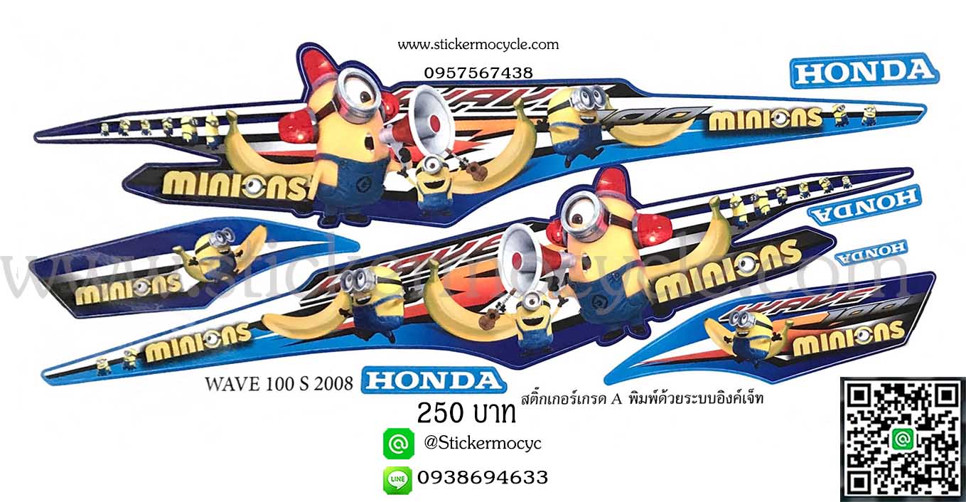 Sticker HONDA WAVE 100S ปี2008 ลายการ์ตูน ติดรถได้ทุกสี (เคลือบเงาแท้) สติ๊กเกอร์ ติดรถมอเตอร์ไซค์ ฮอนด้า เวฟ ร้อยเอส