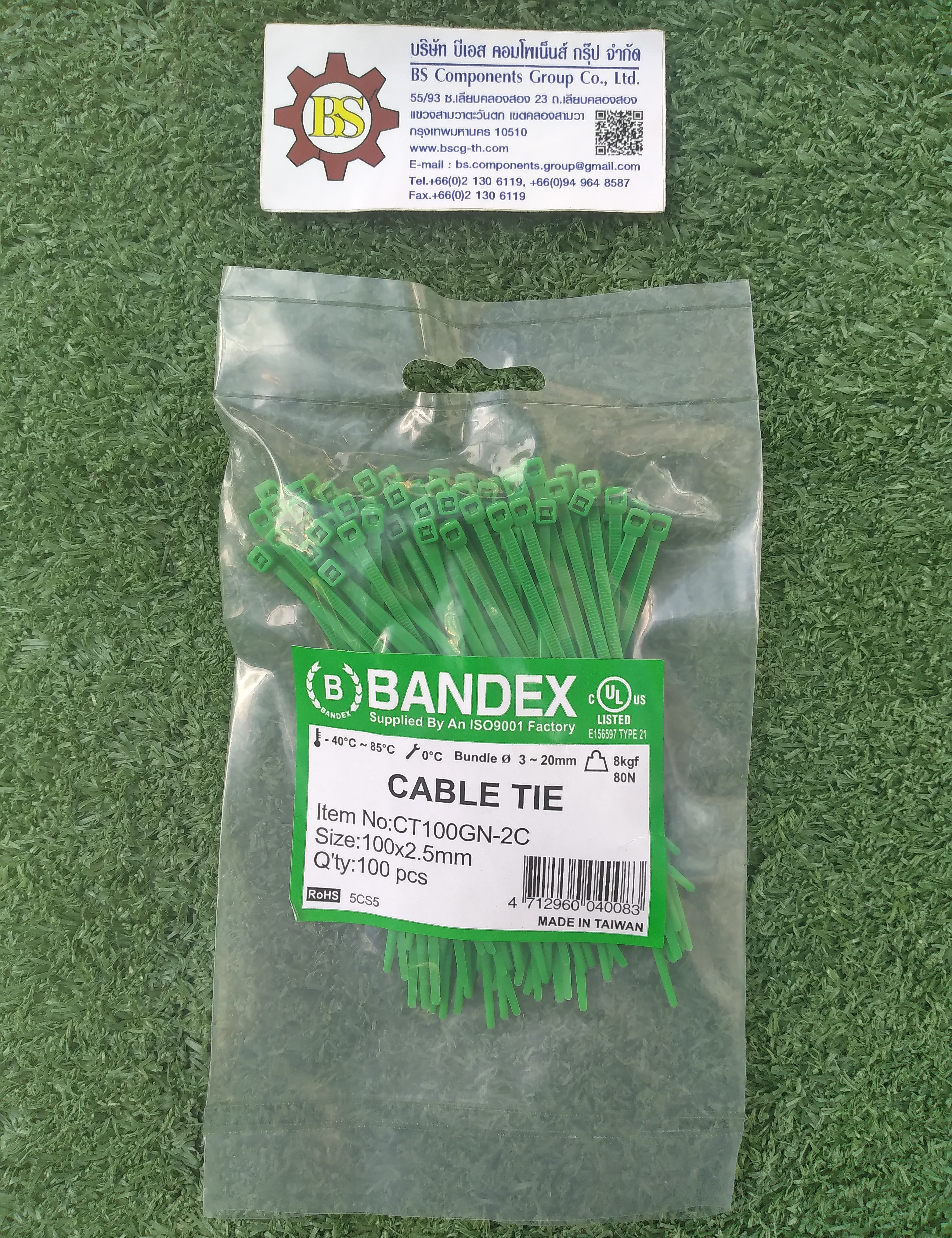 BANDEX : เคเบิลไทร์ CT100GN-2C 4" สีเขียว