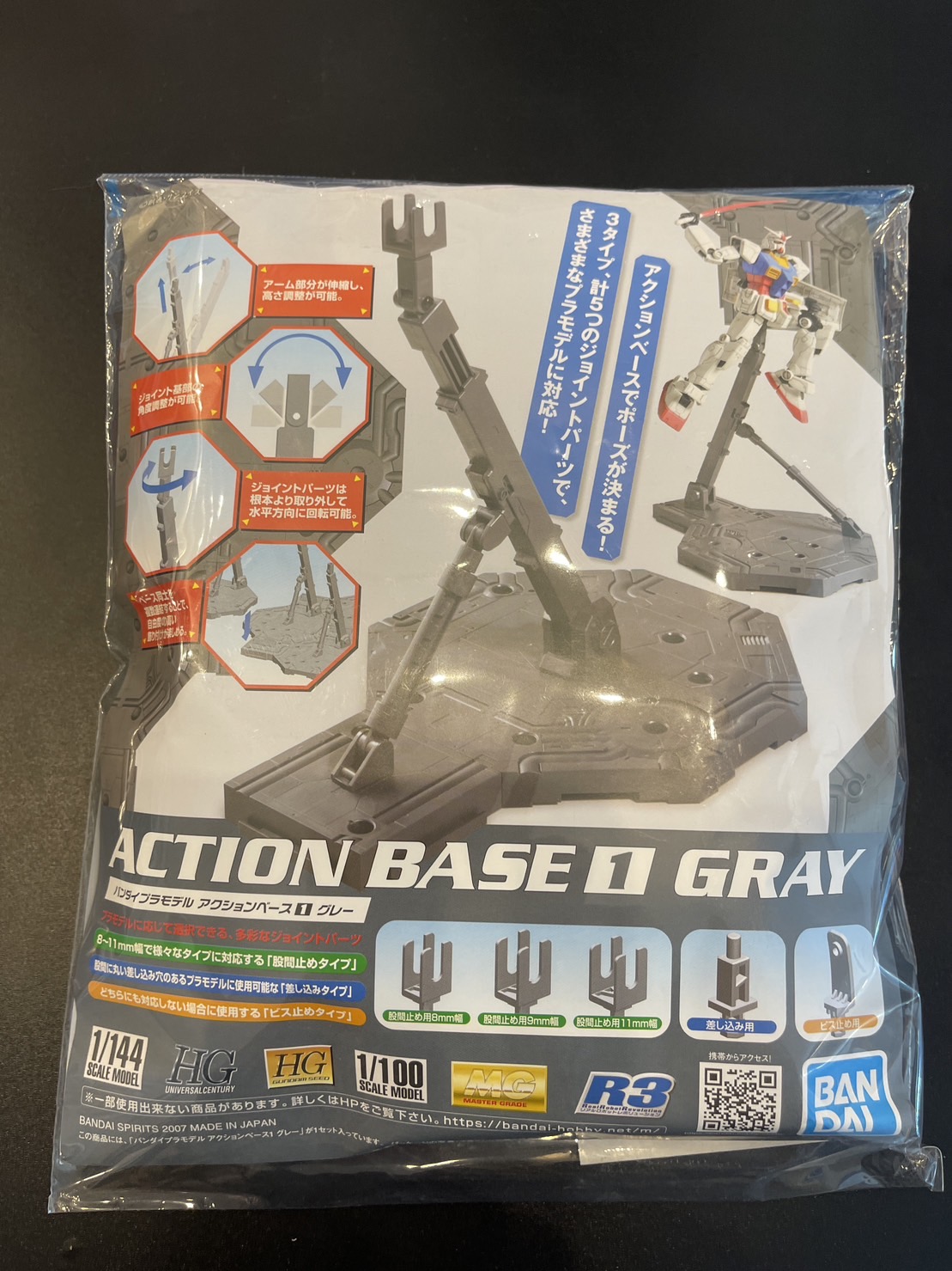 Action Base 1 Gray (Display)