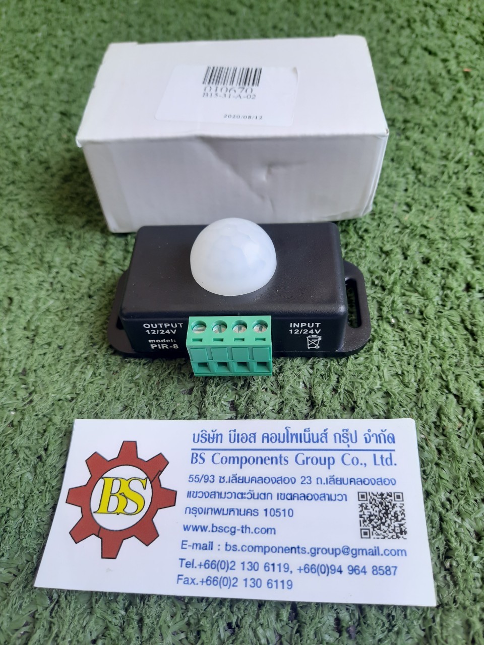 DC 12V 24V 8A Automatic PIR Motion Sensor Switch