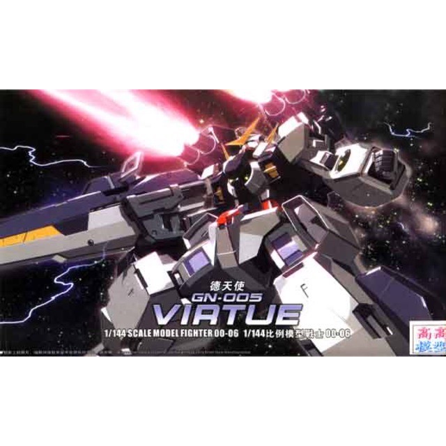 HG OO (06) 1144 GN-004 Gundam Virtue **ทักเเชทก่อนกดคำสั่งซื้อนะครับ***