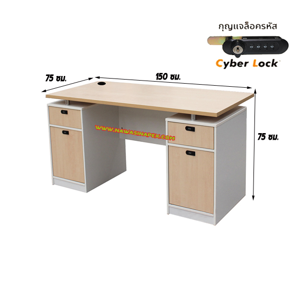 โต๊ะทำงาน ST-DK02 ตู้ลิ้นชัก 2 ชั้น 2 ด้าน รหัสล็อค