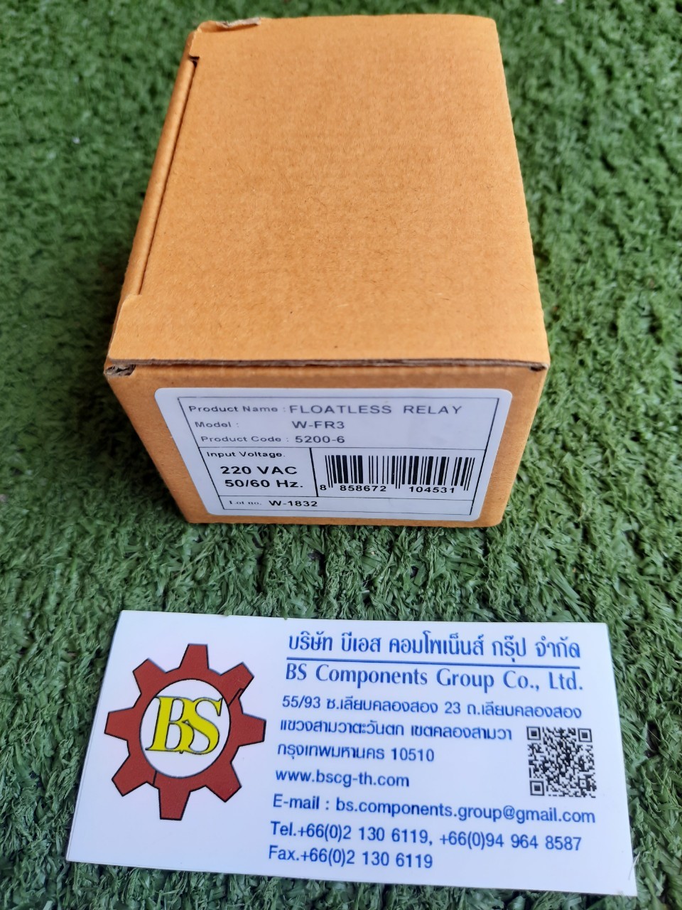 WIP : Floatless relay W-FR3 220Vac