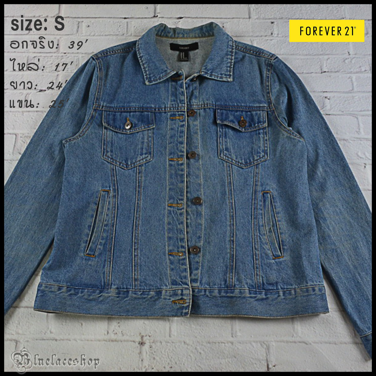 FOREVER 21 อกจริง39' (S) เสื้อแจ็คเก็ตยีนส์ เสื้อยีนส์แขนยาวหญิงชาย ผ้านิ่มไม่แข็งใส่สบาย ใส่คลุมกันแดด