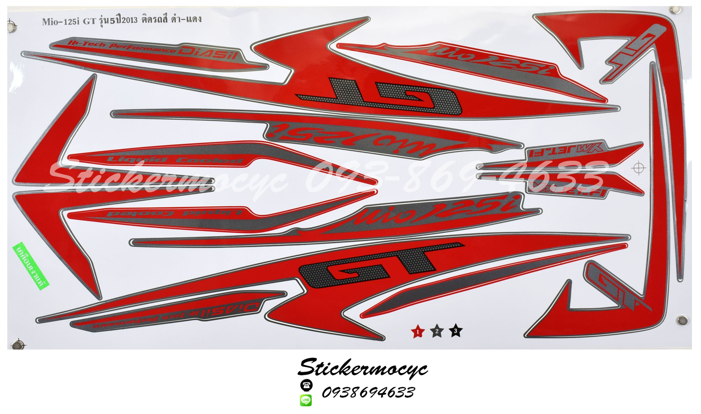Sticker YAMAHA Mio 125 I ปี 2013 รุ่น 5 GT ติดรถสี ดำ แดง (เคลือบเงา) สติ๊กเกอร์ ติดรถมอเตอร์ไซค์ ยามาฮ่า มีโอ