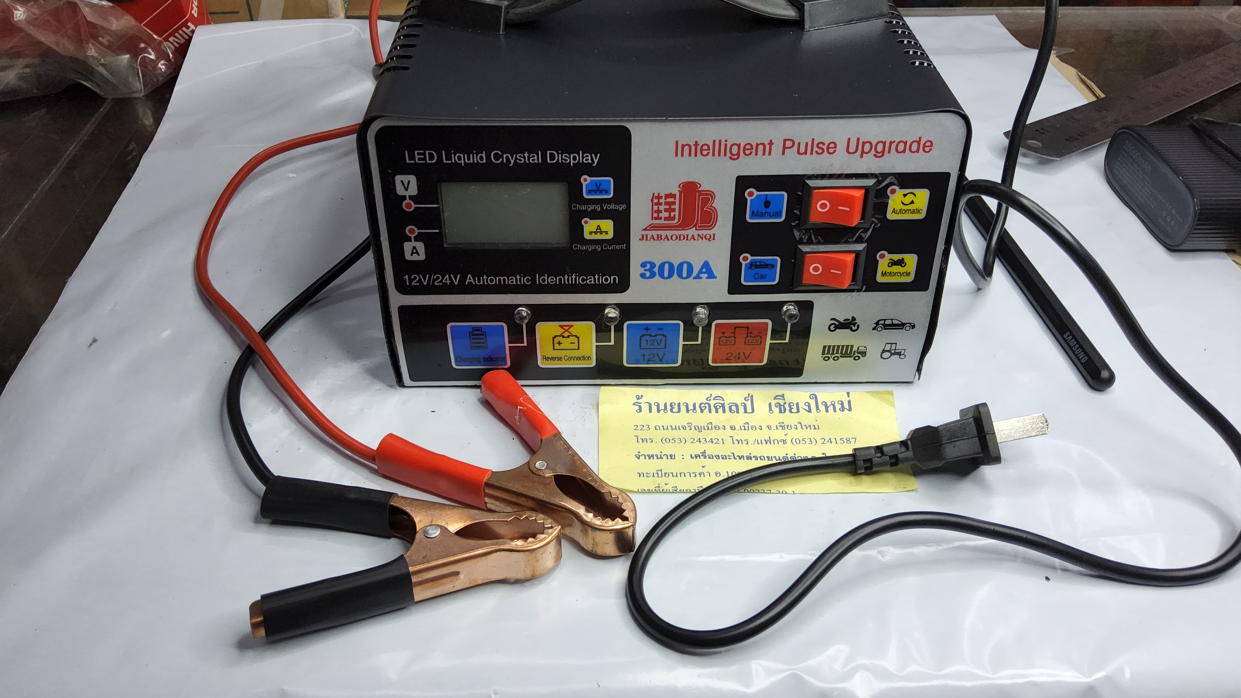 เครื่องชาร์จแบตเตอรี่ Batterry Charger DC 6V - 12V - 24 10A ชารท์ที่รถได้โดยไม่ต้องถอดขั้วแบตเตอรี่