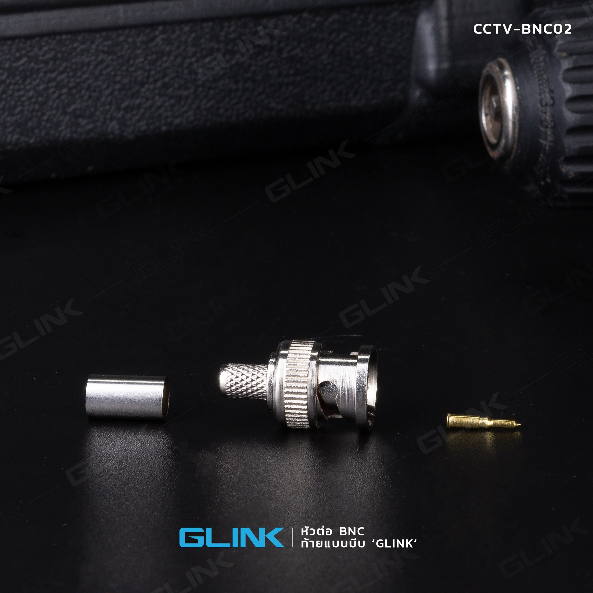 GLINK CCTV-BNC02 หัวต่อ BNC ท้ายแบบบีบ ห่อ 100หัว CC-TV-CA-BNC02