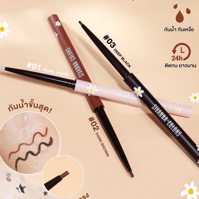 🔥HF772🔥 SIVANNA COLOR FINE WATERPROOF EYELINER GEL #HF772 : ซิวานน่า ไฟน์ วอเตอร์พรูฟ อายไลเนอร์ เจล x 1 ชิ้น
