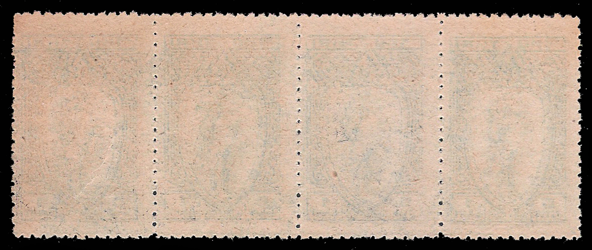 แสตมป์ชุดพระบรมฉายาลักษณ์รัชกาลที่ 8