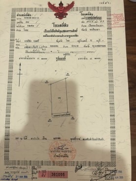 ที่ดินแบ่งขายเหมาะสร้างบ้านบรรยากาศดีเงียบสงบบริเวณโดยรอบเป็นบ้านจัดสรรใกล้ที่ทำงานศูนย์ราชการสถานศึกษาห่างถนนใหญ่สิริโสธร1.1กม.อ.เมืองฉะเชิงเทรา