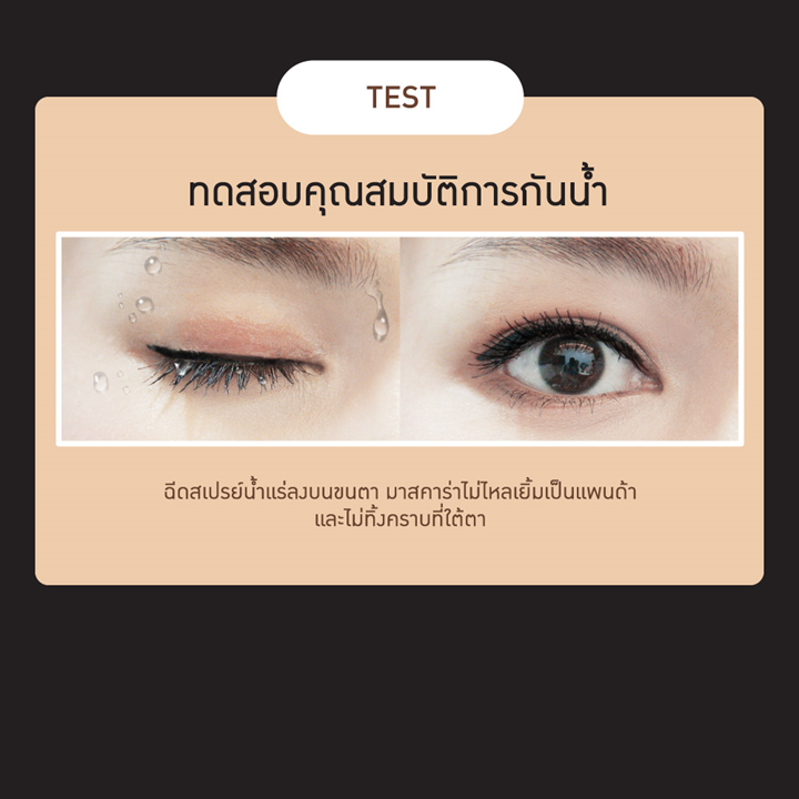 Baby Bright Lash & Brow 3d Mascara 7.5ml+5.5ml มาสคาร่า 2 หัวแปรง ขนตาและคิ้วสวย เบบี้ ไบร์ท