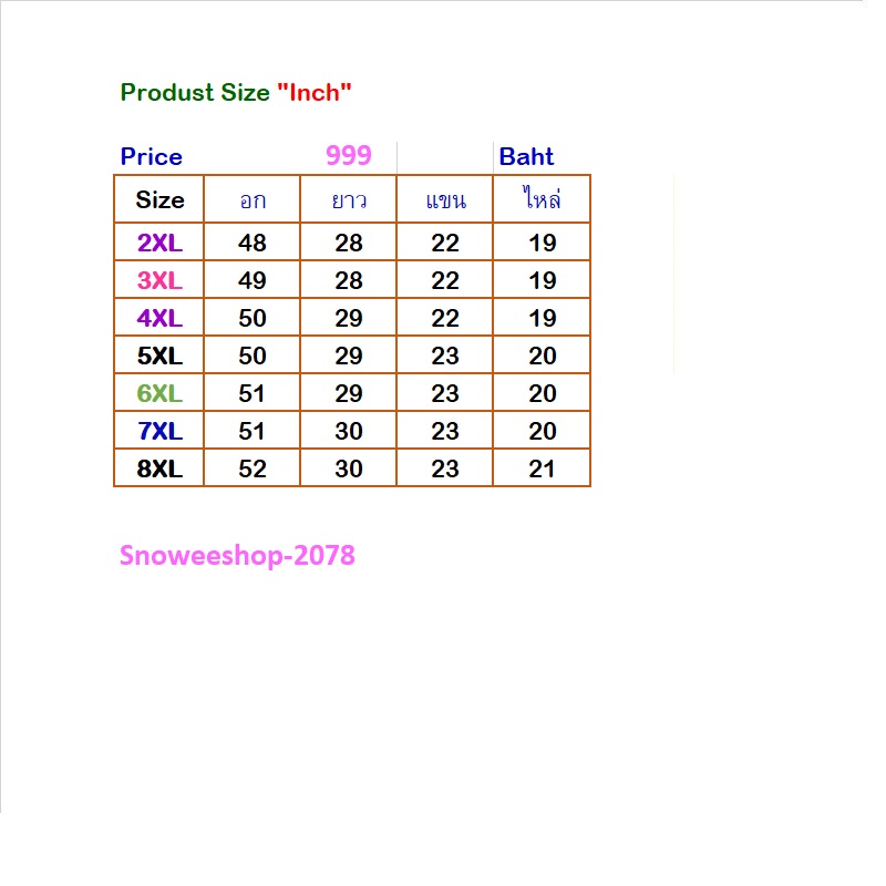 อากาศหนาวแค่ไหน…ก็ยังดูดีได้ เสื้อสเวตเตอร์ไหมพรมทรงหลวม ใส่ได้ทั้งผู้ชายและผู้หญิง ดีไซน์เรียบแต่ดูแพง ผ้านุ่มไม่คัน อุ่นกำลังดี เหมาะสุดๆ สำหรับทริปเที่ยวต่างประเทศ ไซส์ใหญ่พิเศษ 2XL–8XL จะใส่เดี่ยวๆ ก็ดูแฟ ใส่คู่กันก็อบอุ่นหัวใจ มี 2 สีคลาสสิก ใส่ง่าย