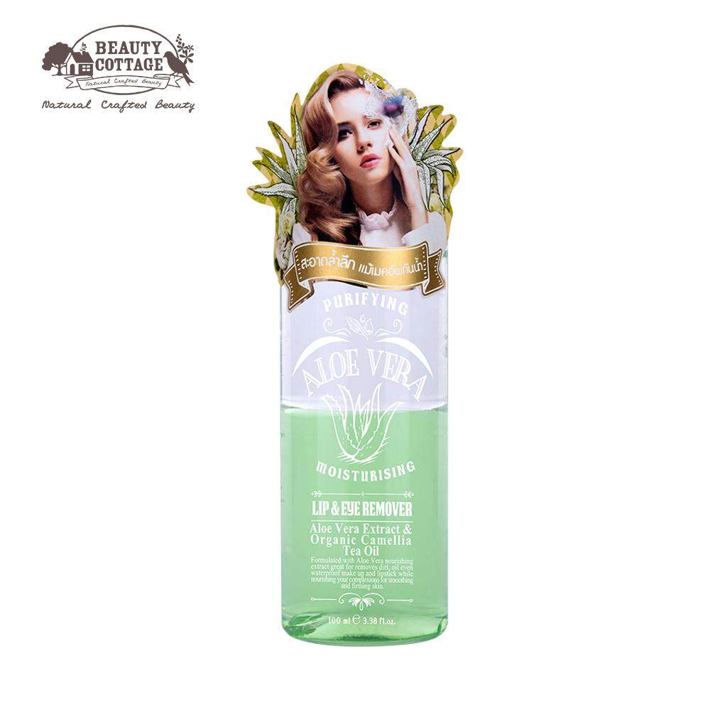 BEAUTY COTTAGE ALOE VERA PURIFYING & MOISTURISING LIP & EYE REMOVER 100 ml คลีนซิ่ง เช็ดตาและปาก