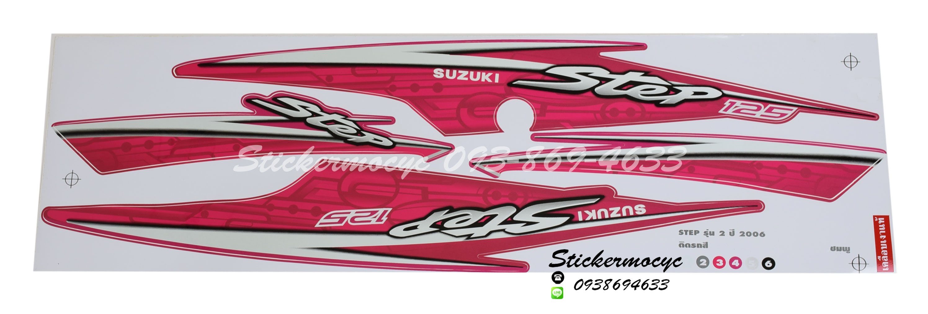 Sticker Suzuki Step 125 ปี2006 รุ่น2 ติดรถสีชมพู (เคลือบเงาแท้) สติ๊กเกอร์ ติดรถมอเตอร์ไซค์ ซูซูกิ สเต็ป