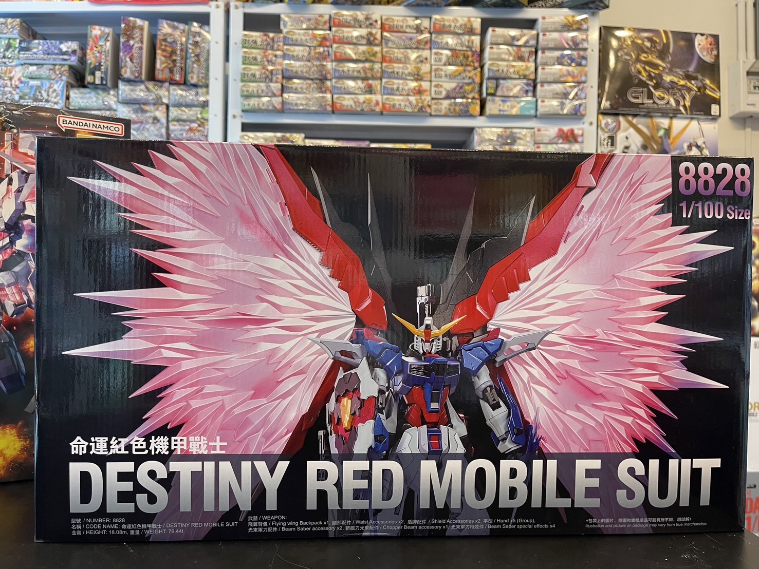 MG 1/100 Destiny Ver.MB[8828][Daban] **ทักเเชทก่อนกดคำสั่งซื้อนะครับ***